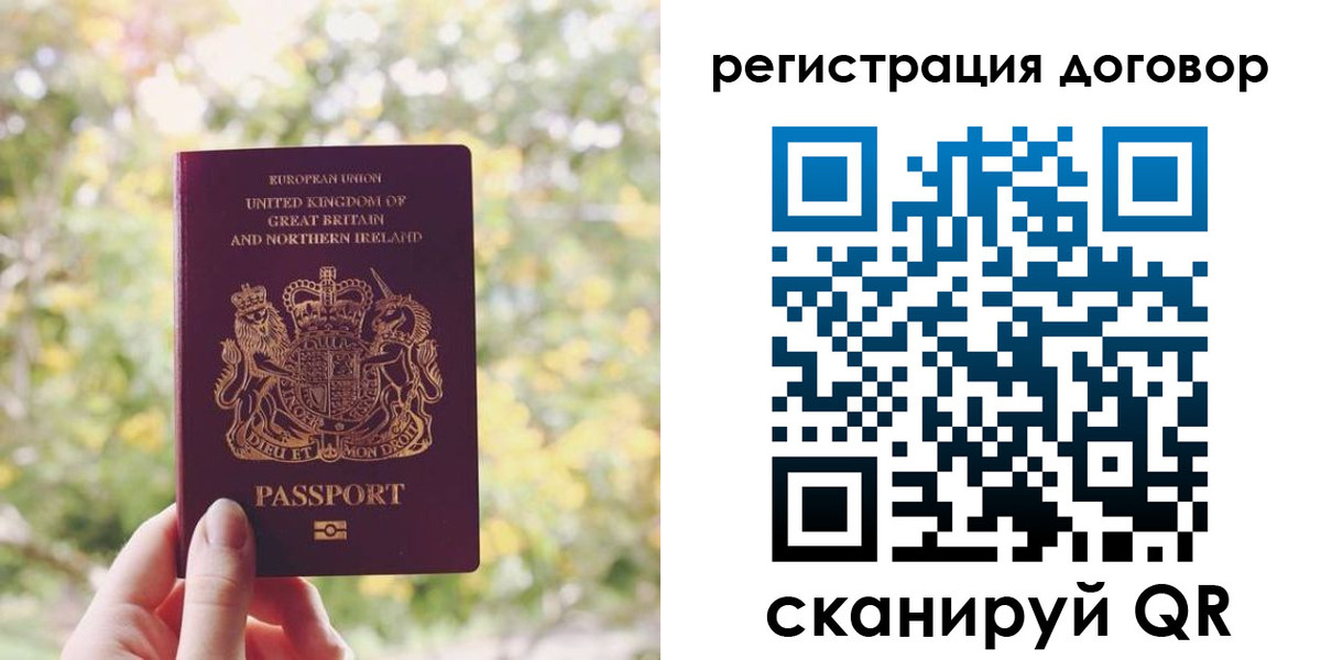 временная регистрация госуслуги в Лесозаводске