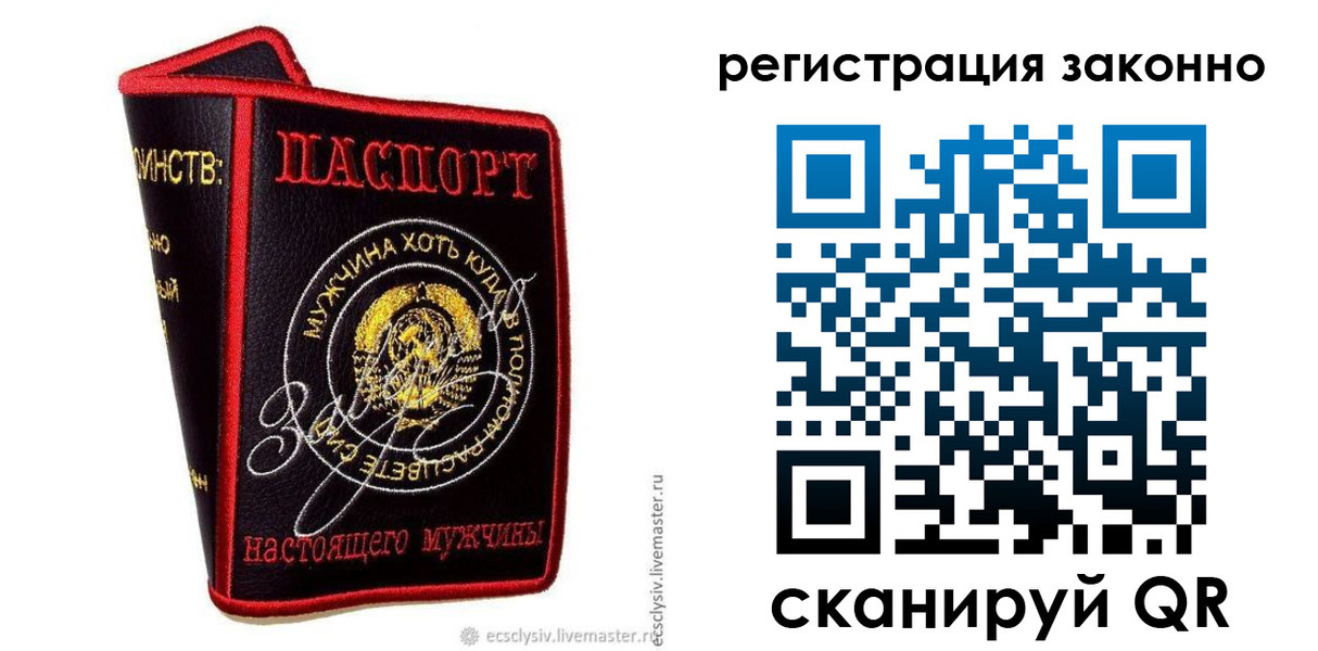 временная регистрация госуслуги в Лесозаводске